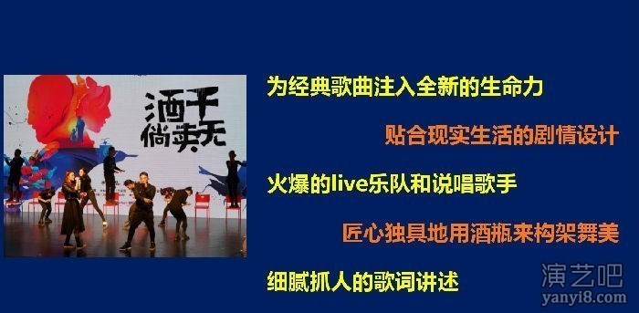 酒干倘卖无2018年巡演火爆开始预订