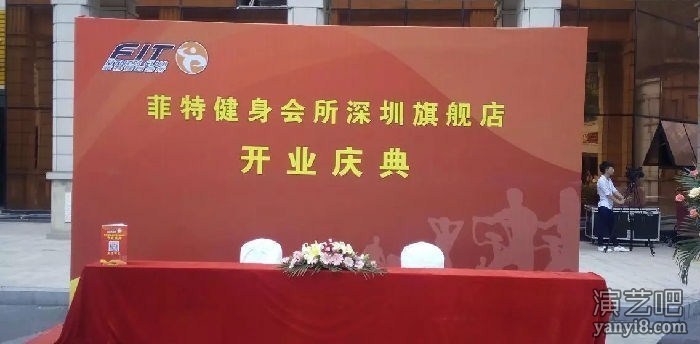 深圳酒店舞台背景布置
