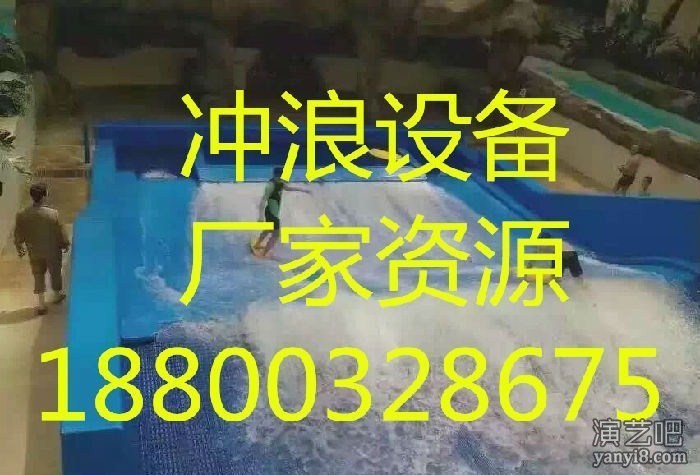广州水上模拟冲浪设备租赁公司 冲浪尺寸订制