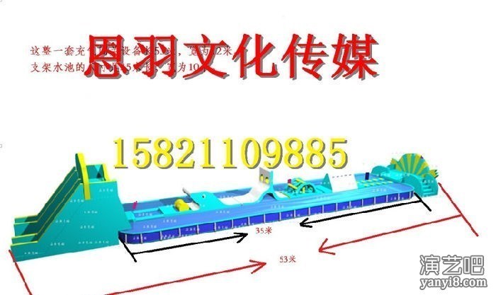 水上闯关现货租赁 水上闯关冲关出租