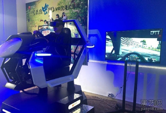 多人互动的VR设备游戏体验 VR赛马游戏 联机游戏