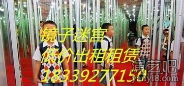 福建镜子迷宫出租-厂家直供货源低价租赁出售-镜子迷宫