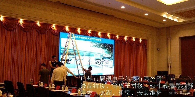 供应广州市国家环保局三星液晶拼接显示大屏