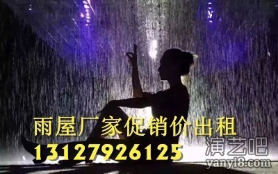 南京、徐州、连云港、泰州雨屋水上冲浪出租租赁