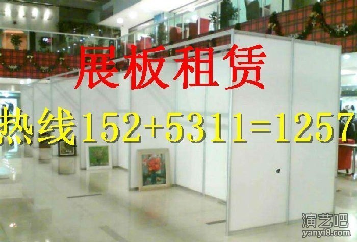 荣成标准展位租赁标准展位标展出租