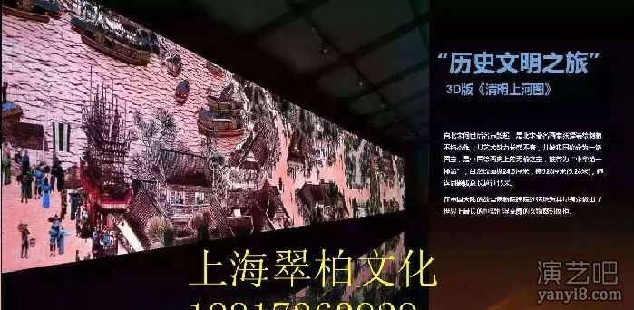 3d清明展出租清明上河图租赁清明上河图出售