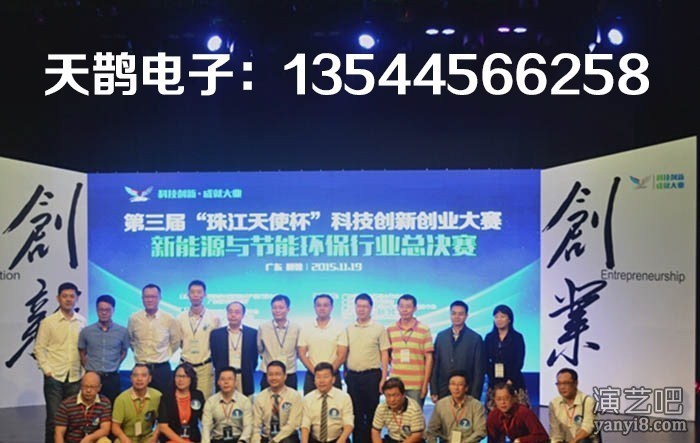 创新创业大赛专用评分器打分器供应，广州抢答器投票器