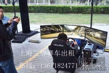 上海VR赛车出租，VR射击出租，上海巨夕VR设备租赁