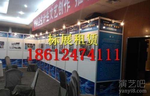 瓦房店出租标准展位 瓦房店标准展位出租