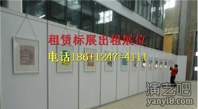 北京出租画展展板 字画展板 摄影展板 书画展板租赁