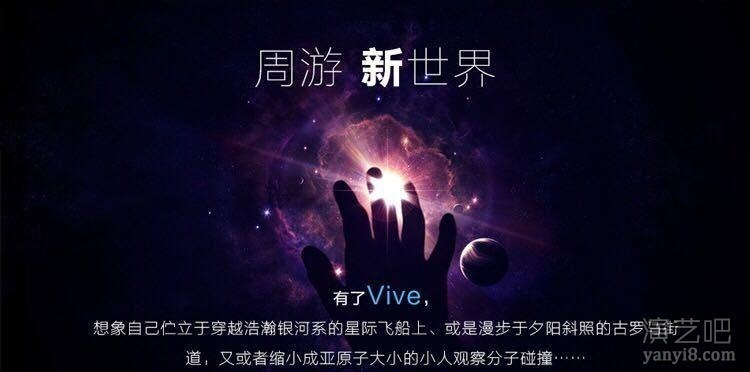 VR虚拟现实 VR设备出租