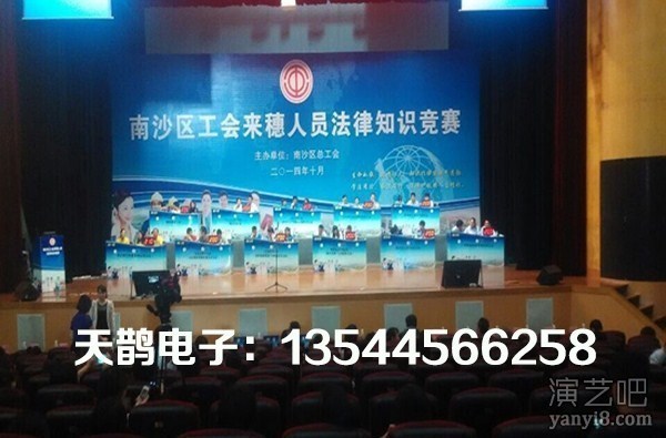 创新创业大赛专用评分器打分器供应，广州抢答器投票器