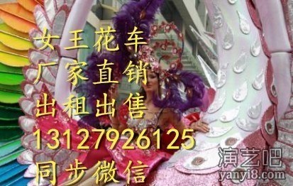 淄博女王花车出租*济宁旱雪场vr雪山吊桥租赁