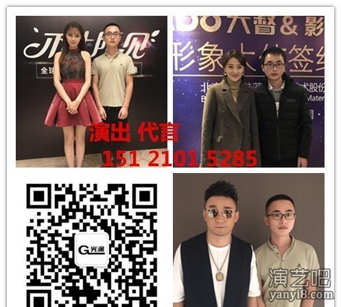 3000+明星经纪公司 最新艺人费用报价