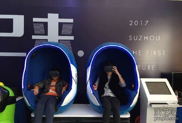 五一黄金周大型展览展示道具 科普展设备出租 VR设备展