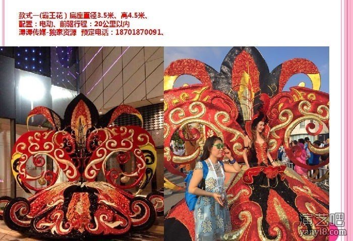 2018商业巡游花车展览出租高端女王花车租赁