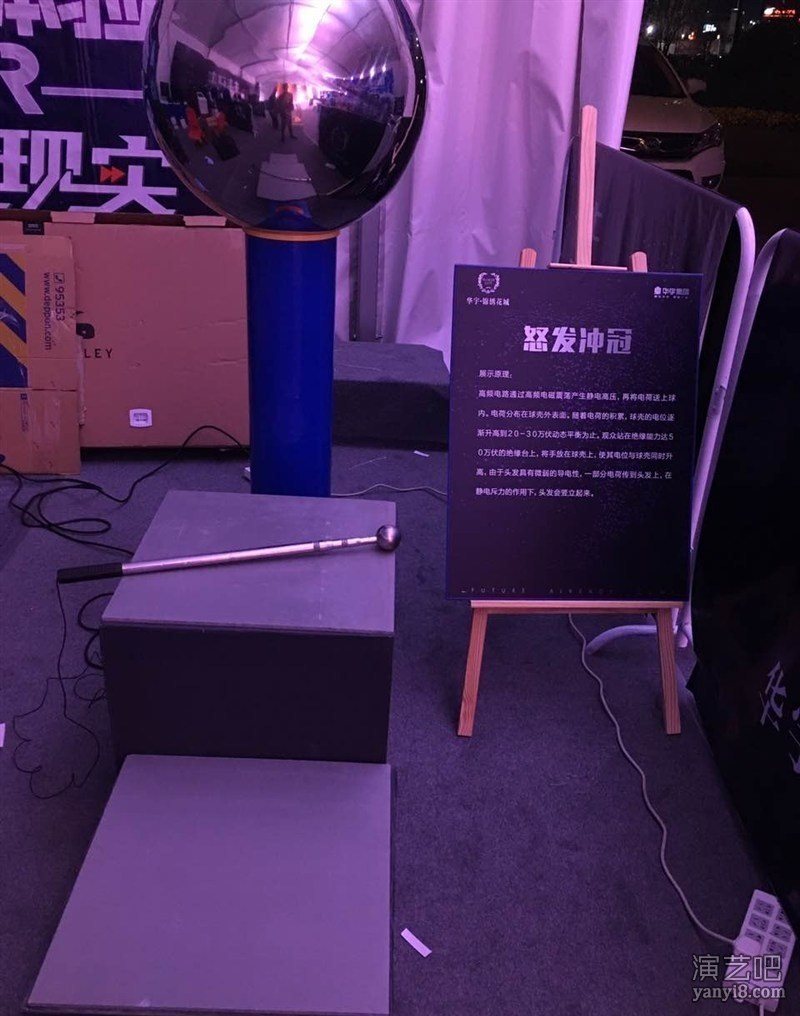 五一黄金周大型展览展示道具 科普展设备出租 VR设备展