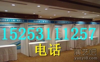 亳州标准展位出租和搭建