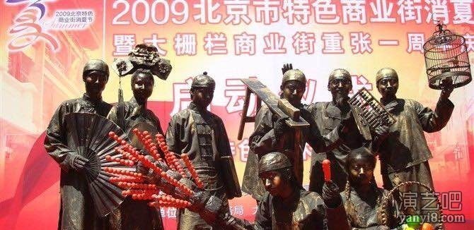 人体活雕塑表演人体行为艺术老北京铜人雕塑真人雕塑悬