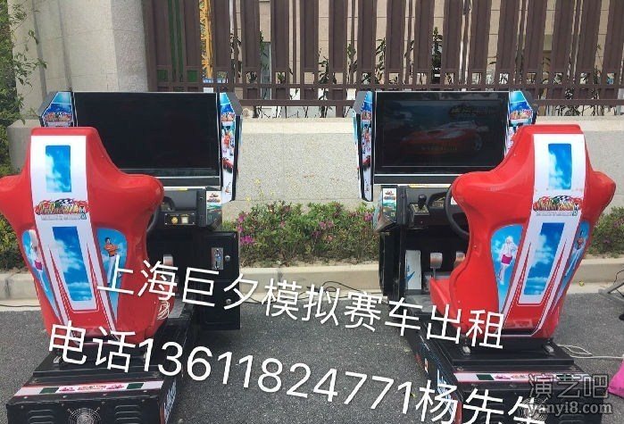 上海浙江宁波新型真人娃娃机出租模拟赛车出租