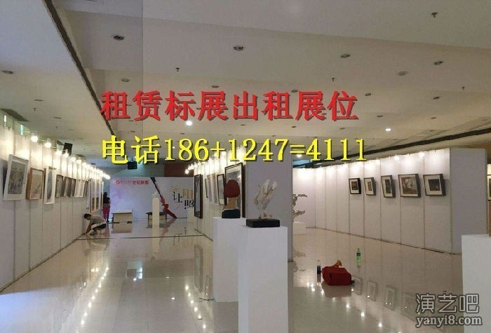 北京出租画展展板 字画展板 摄影展板 书画展板租赁