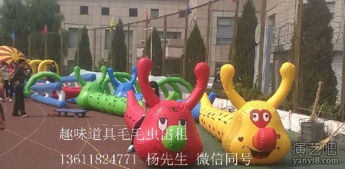 上海公司家庭日趣味毛毛虫竞速出租协力竞走出租大脚丫
