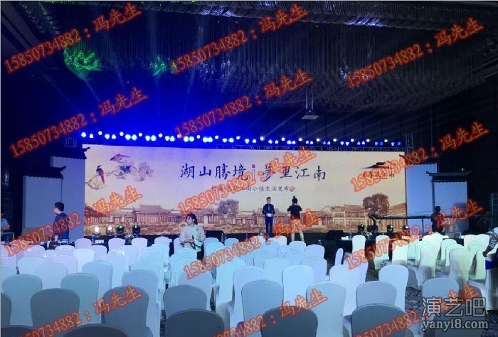 南京专业会场布置公司，南京会议场地布置搭建，南京淮