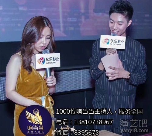 活动主持人,选好主持人,50万的活动做出100万的效果