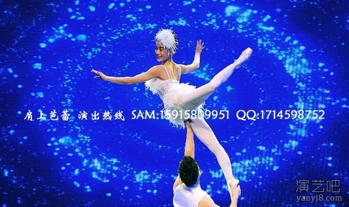 广州肩上芭蕾演出|特色大气高端杂技节目