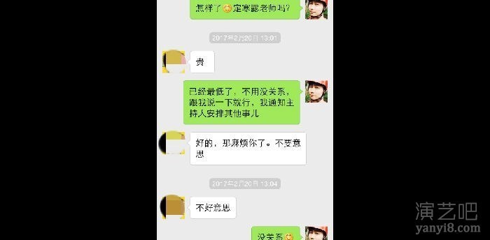 【活动主持人】回头客,一样服务好！活动主持人