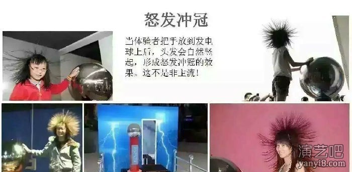 互动游戏科技展手不能抖无皮鼓出租