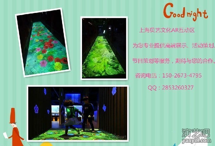 【vr虚拟体验】2019vr虚拟现实科技体验展览会出租