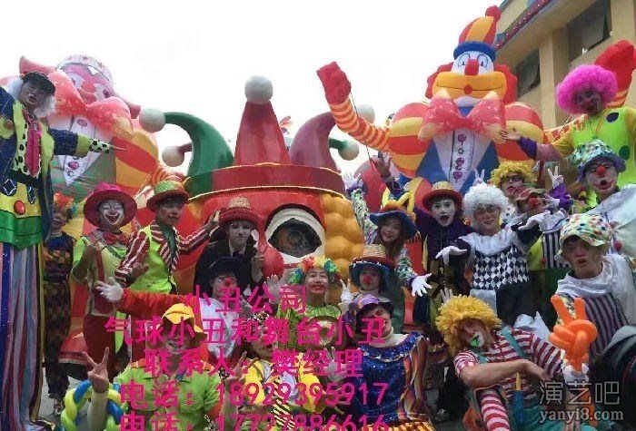 西安气球小丑，西安舞台小丑，西安气球布置，西安小丑