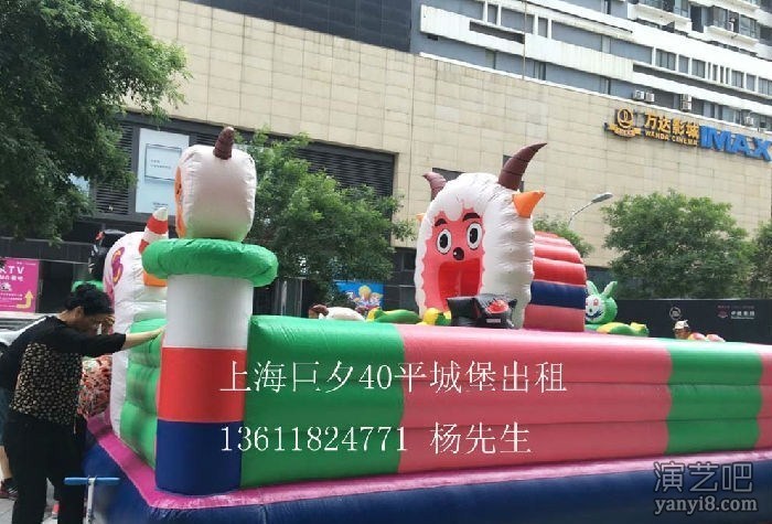 上海充气城堡出租_上海喜洋洋模型城堡出租