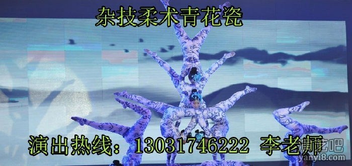 烟台年会节目 水鼓表演、舞蹈、小提琴、力量、沙画、变脸