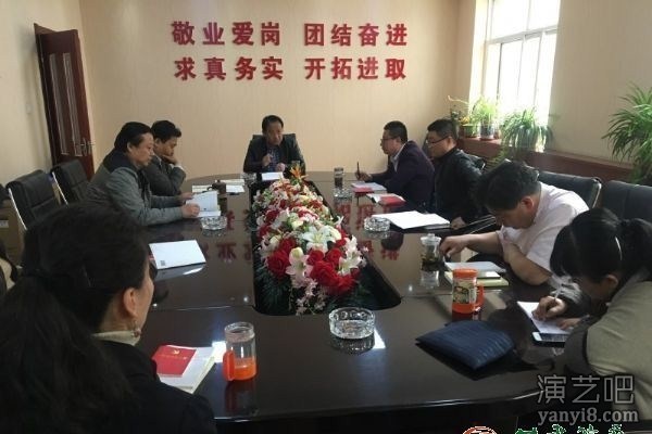 甘肃省曲艺团党支部召开支部党员大会学习传达省委十三届二次全会会议精神