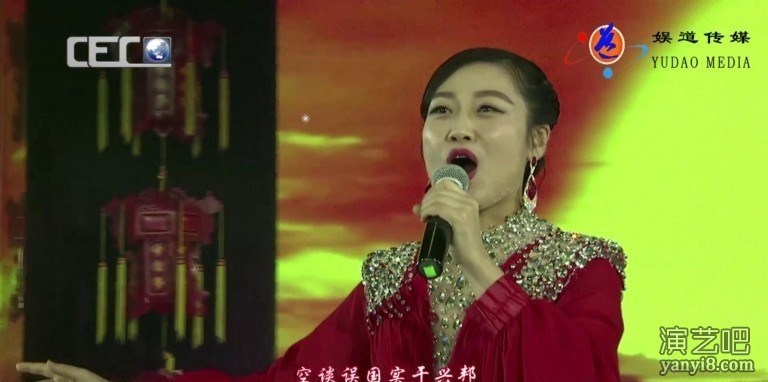 正能量歌手陈姗姗原创歌曲《日出东方》，登上2018全球华人春晚