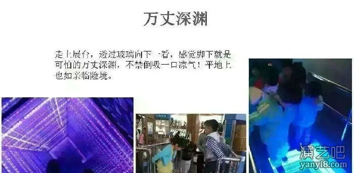 互动游戏科技展手不能抖无皮鼓出租