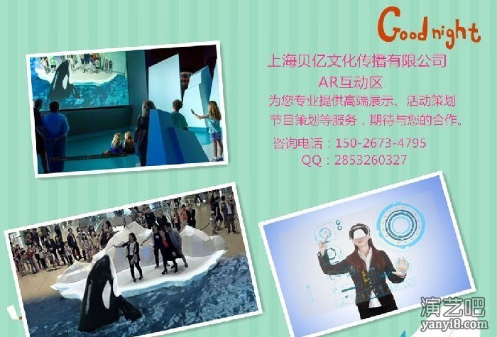 【vr虚拟体验】2019vr虚拟现实科技体验展览会出租