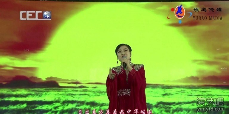 正能量歌手陈姗姗原创歌曲《日出东方》，登上2018全球华人春晚
