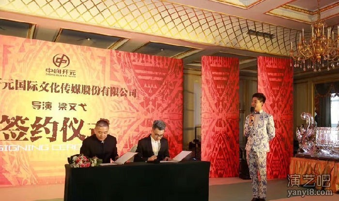 北京发布会主持人：开业仪式&千年之约项目发布会