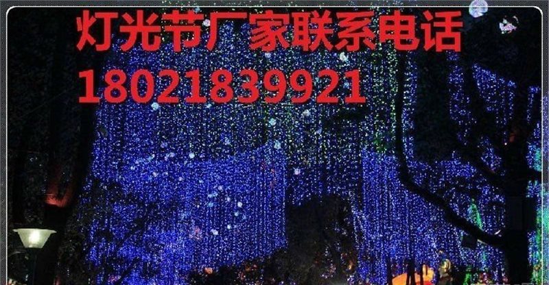 灯光节出租灯光节布展方案打造黄金观赏线路