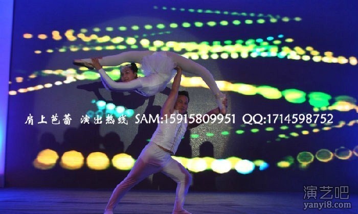 广州肩上芭蕾演出|特色大气高端杂技节目