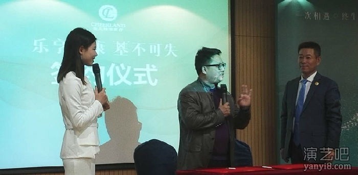 北京签约仪式主持人乐土精准医疗新品发布会