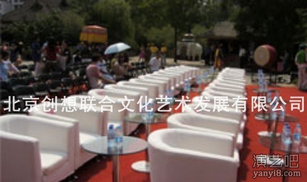 北京商展沙发茶几宴会沙发茶几庆典沙发茶几出租