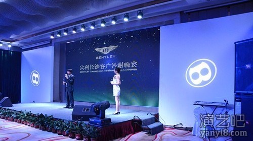 布洛广告公司供应广州天河区经销商会议舞台设计搭建灯