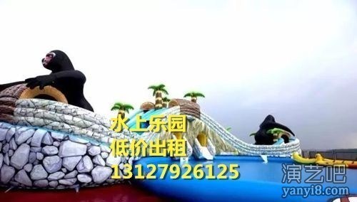 水上乐园23x23尺寸出租、夏季租赁价格优惠