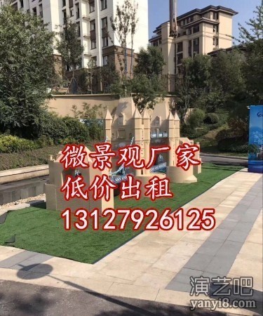 微景观出租自由女神 比萨斜塔 狮身人面像租赁