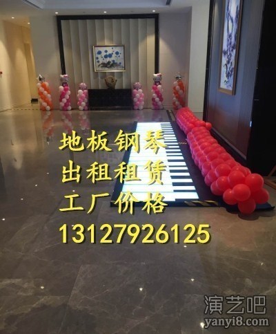 地板钢琴出租、出售、生产厂家直销价