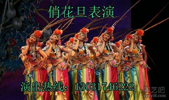 济宁演出公司，晚会节目演出开场舞蹈水鼓杂技魔术演出